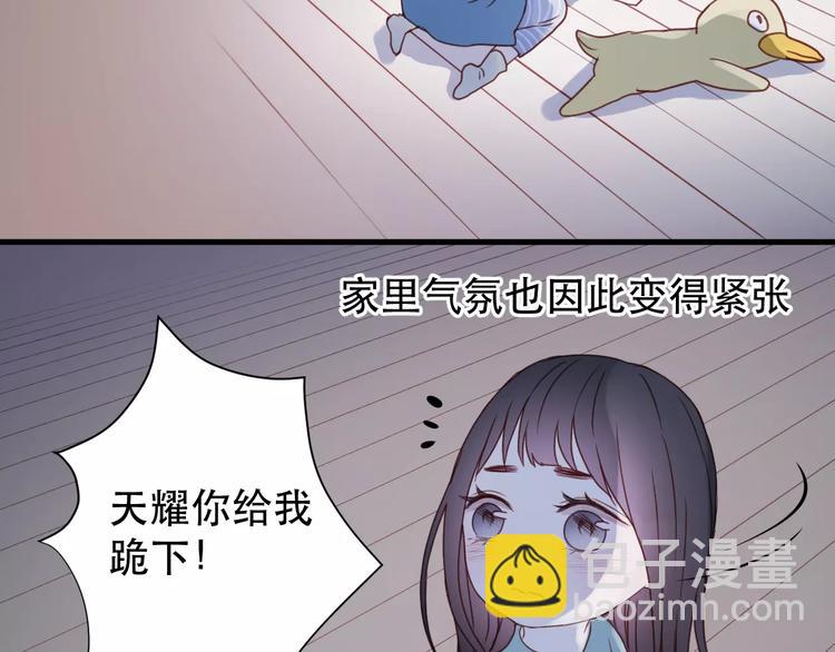 第10话 网络暴力64