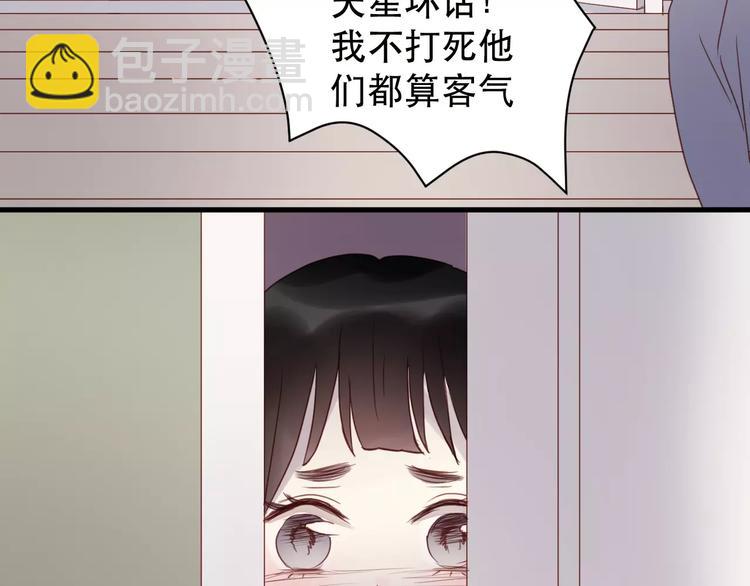 第10话 网络暴力67