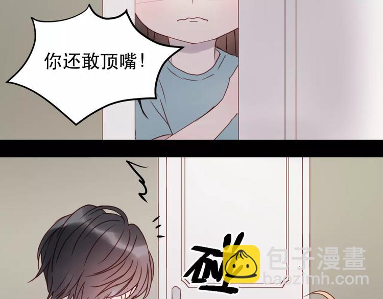 第10话 网络暴力68