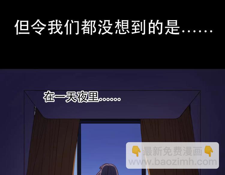 第10话 网络暴力70