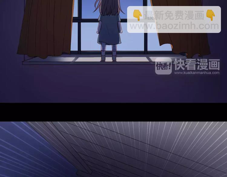 第10话 网络暴力71