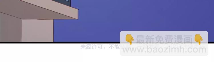 第10话 网络暴力75