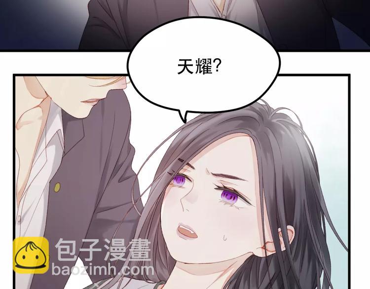 第23话 嫉妒3