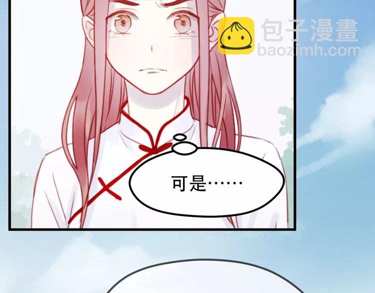 第23话 嫉妒32