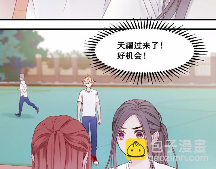 第24话 被人算计28