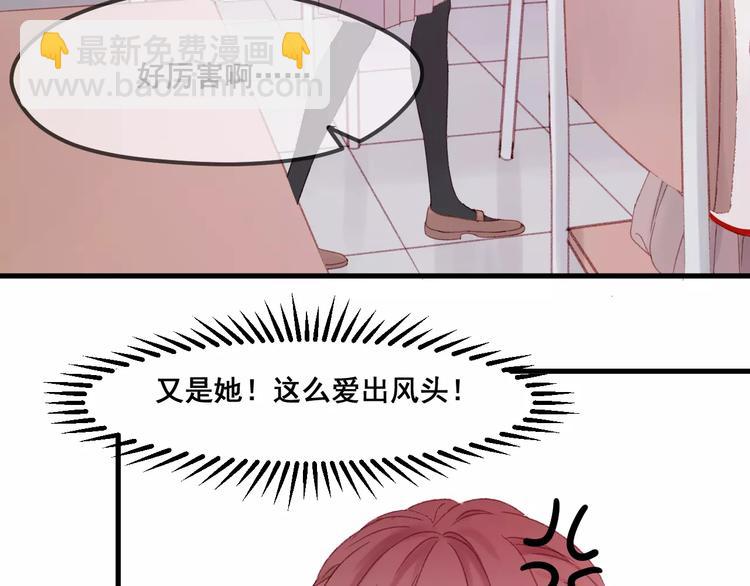 第24话 被人算计58