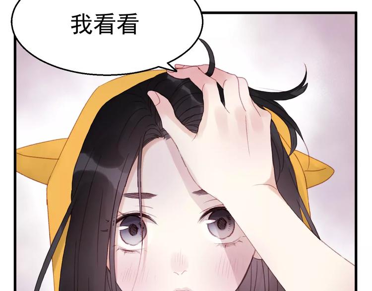 第28话 少女大变身16
