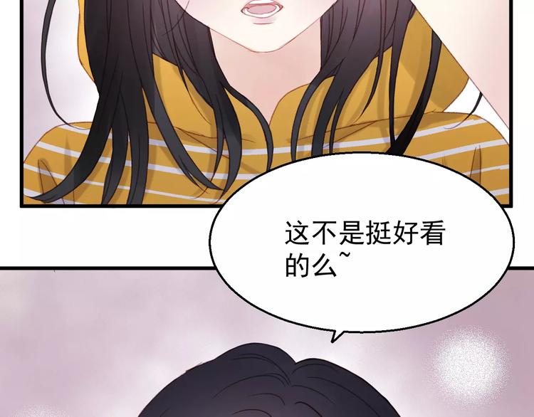 第28话 少女大变身17