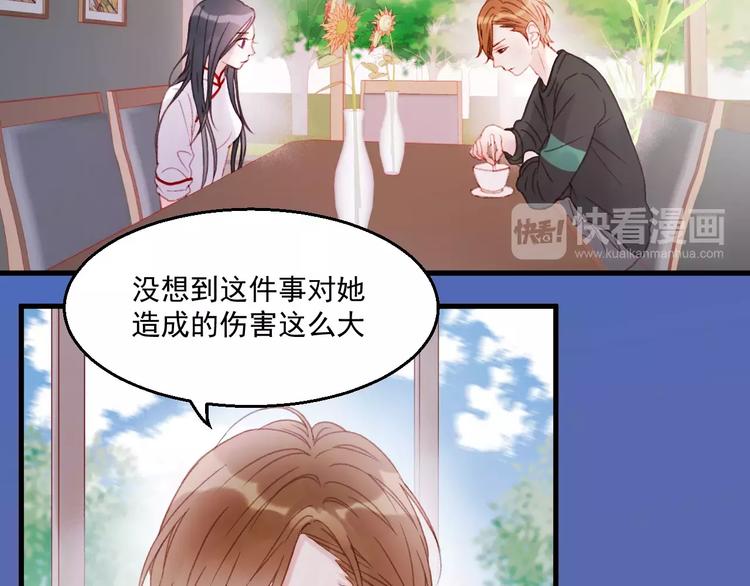 第28话 少女大变身2