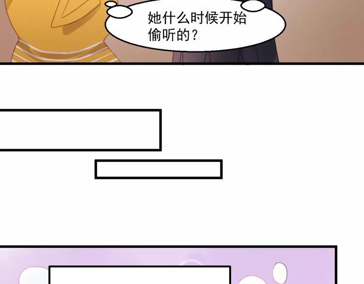 第28话 少女大变身25