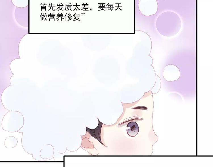 第28话 少女大变身26