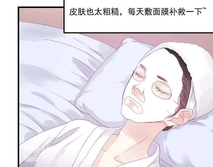 第28话 少女大变身27