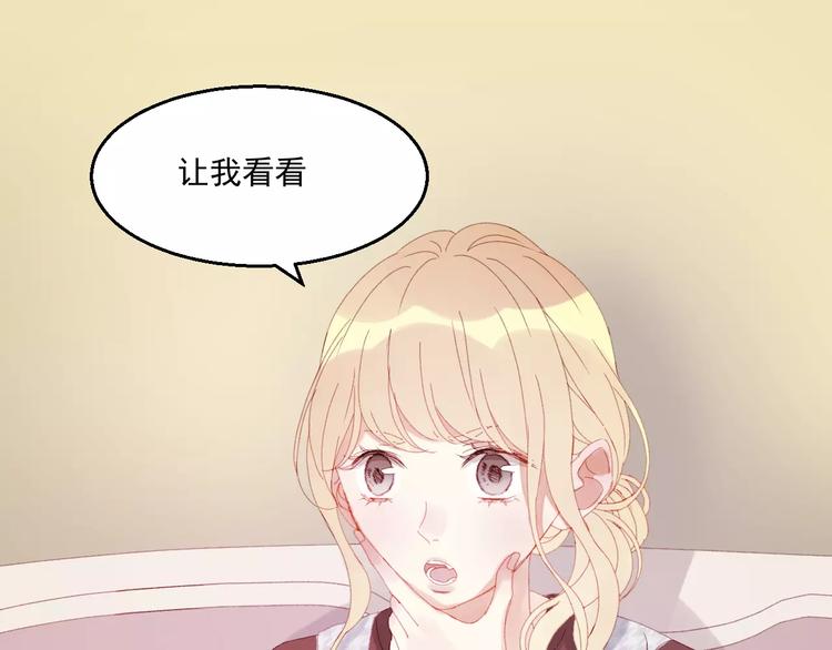 第28话 少女大变身30