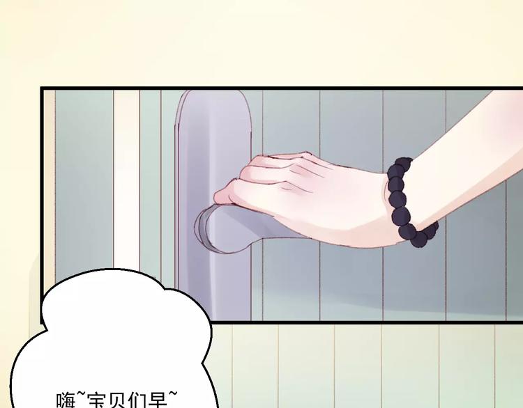 第28话 少女大变身36