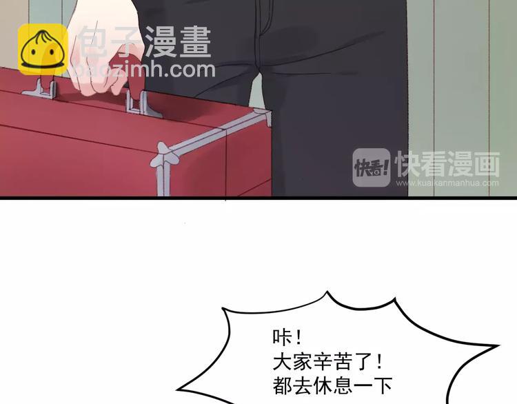 第28话 少女大变身39