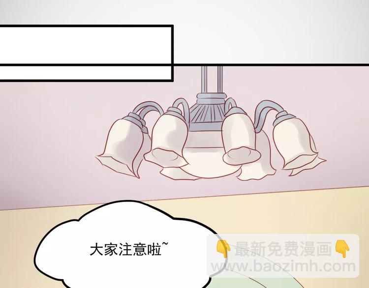 第28话 少女大变身50