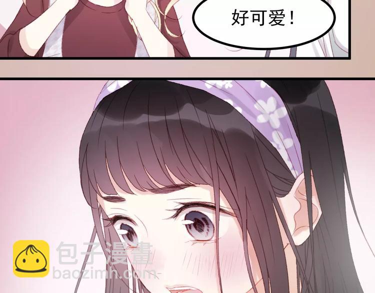 第28话 少女大变身62
