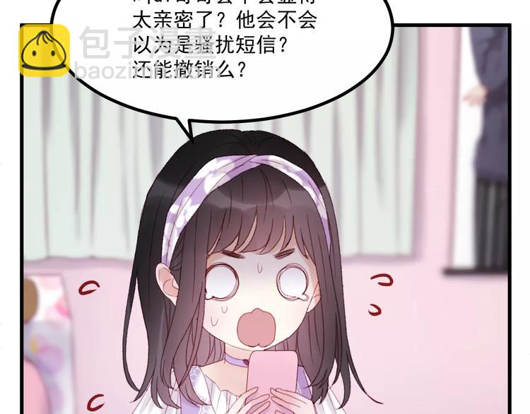 第28话 少女大变身71