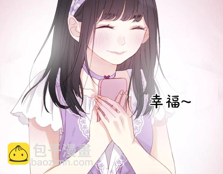 第28话 少女大变身81