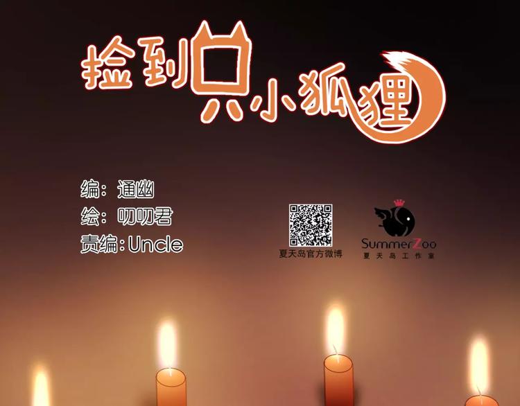 第31话 害人之心0