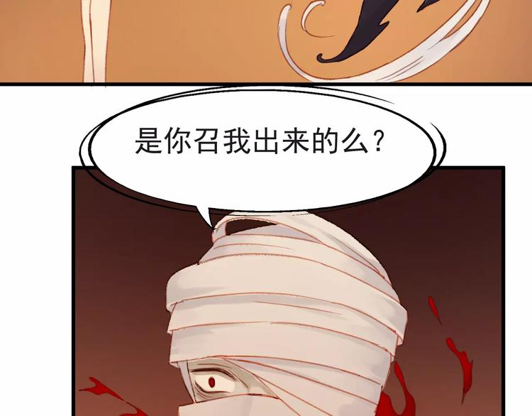 第31话 害人之心16