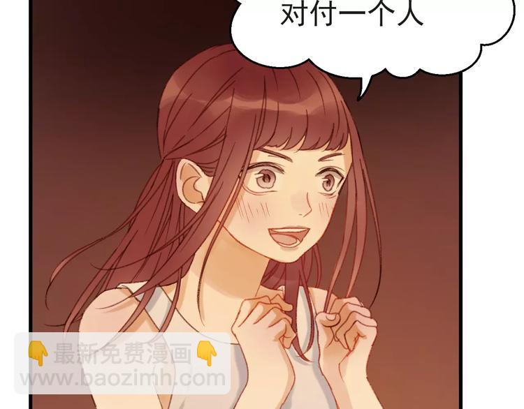 第31话 害人之心18