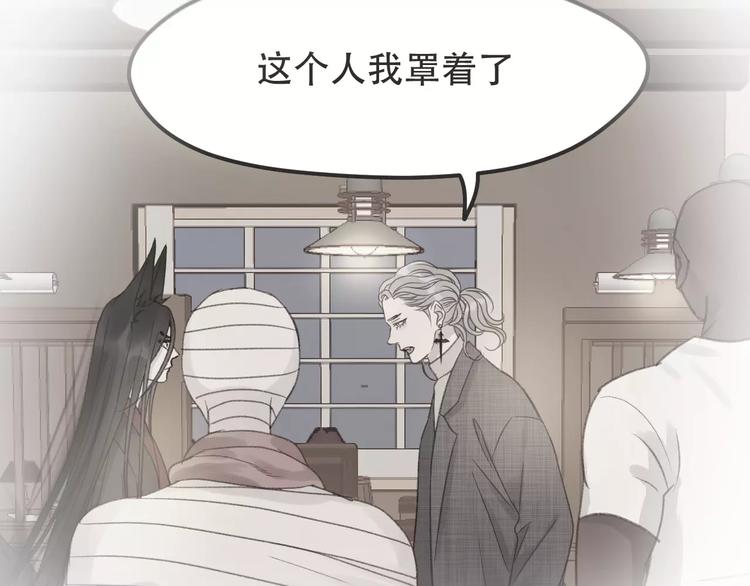 第31话 害人之心21