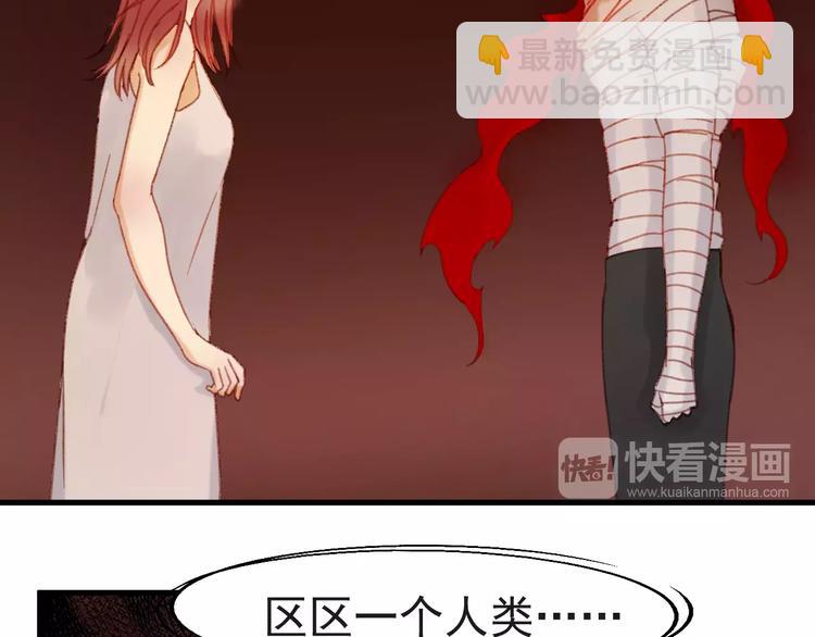第31话 害人之心26