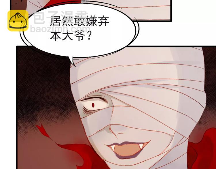 第31话 害人之心28