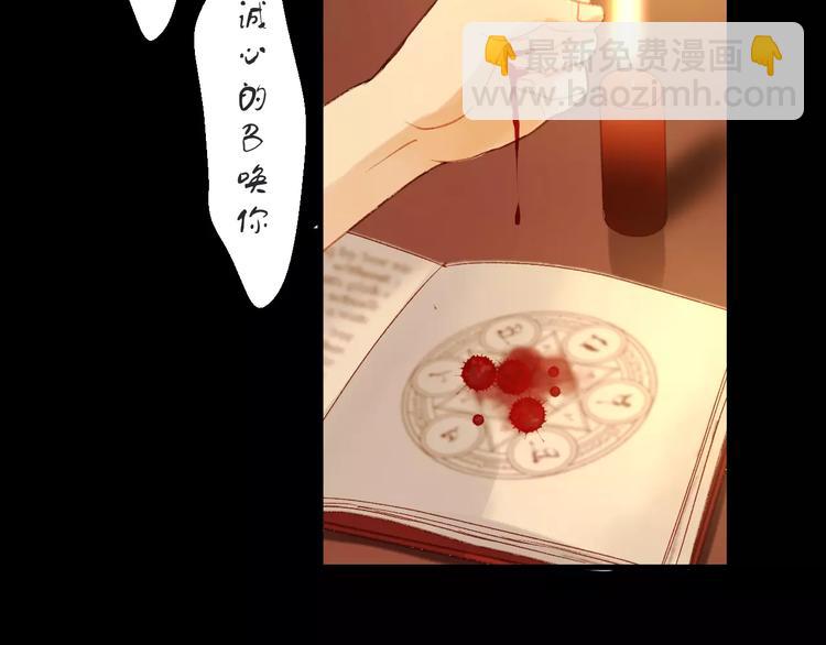 第31话 害人之心3