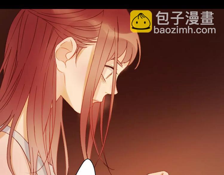 第31话 害人之心4