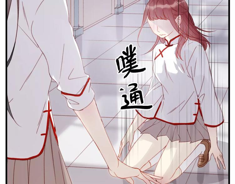 第31话 害人之心45