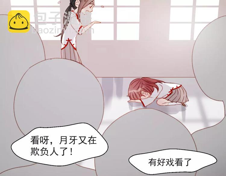 第31话 害人之心48