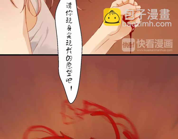 第31话 害人之心5