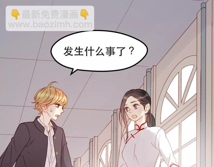 第31话 害人之心57