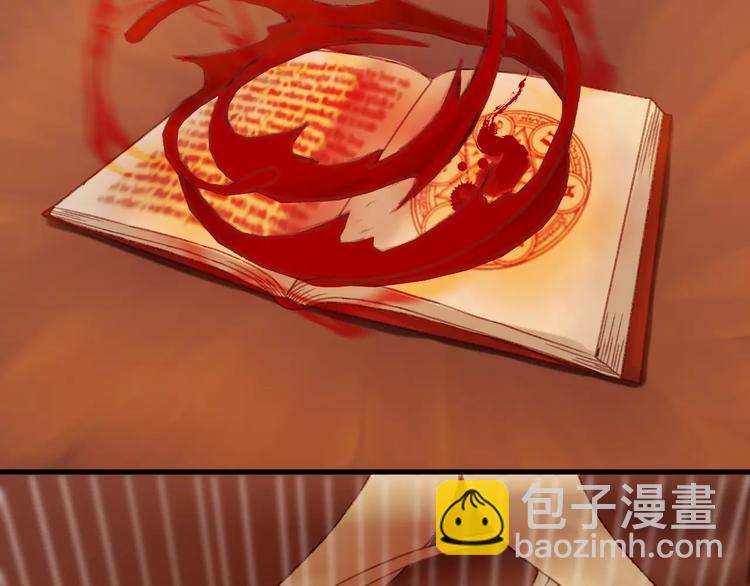 第31话 害人之心6