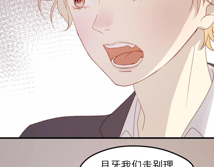 第31话 害人之心62