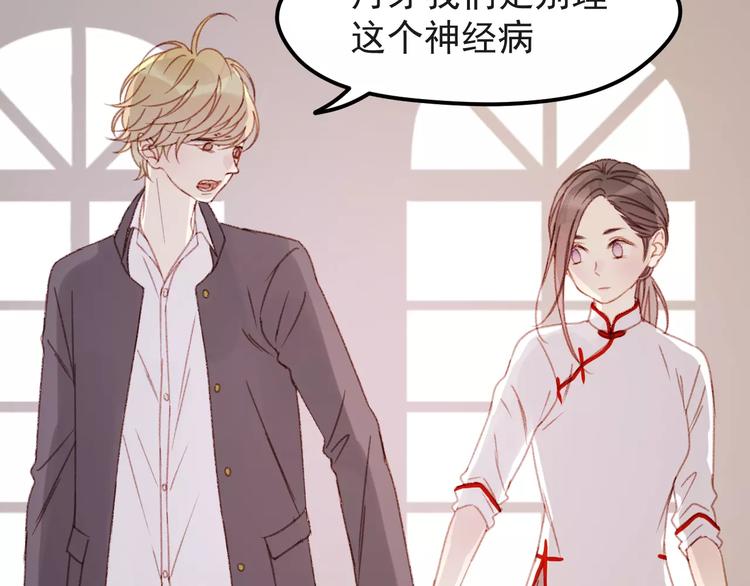 第31话 害人之心63