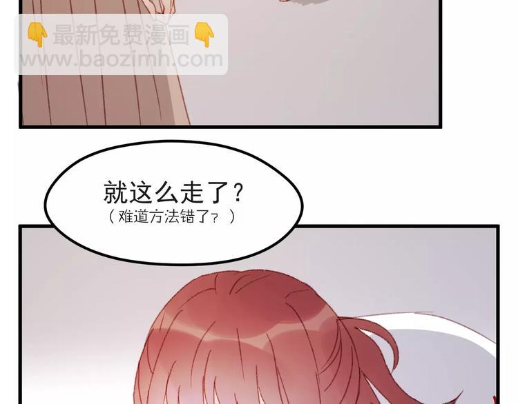 第31话 害人之心66
