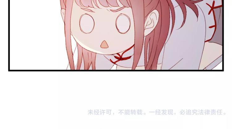 第31话 害人之心67