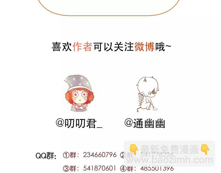 第31话 害人之心69