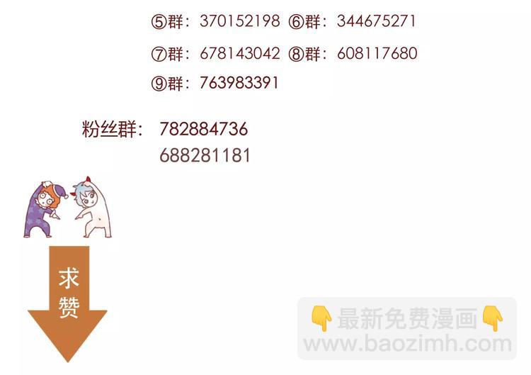 第31话 害人之心70