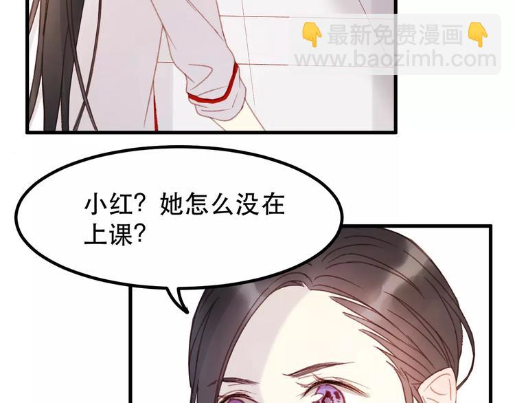 第32话 妻管严13