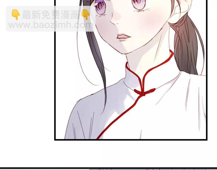 第32话 妻管严14
