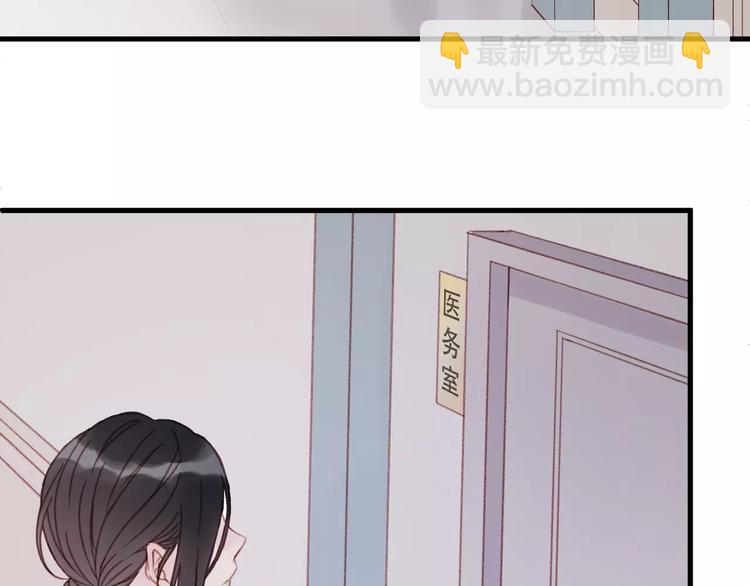 第32话 妻管严17