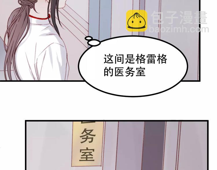第32话 妻管严18