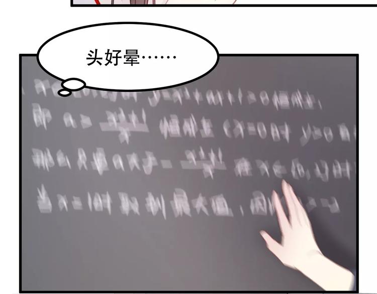 第32话 妻管严3