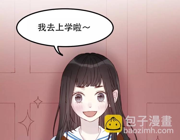 第32话 妻管严32