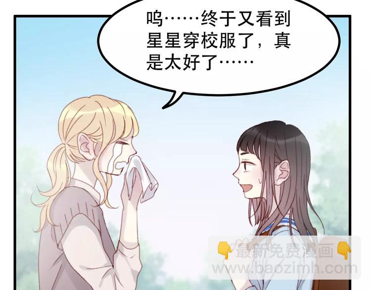 第32话 妻管严35