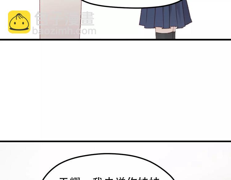 第32话 妻管严39